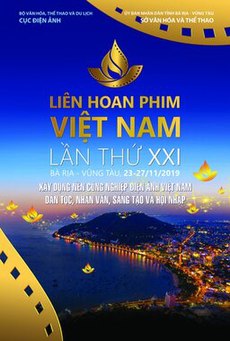 Liên Hoan Phim Việt Nam Lần Thứ 21: Ban giám khảo, Danh sách đề cử, Kết quả