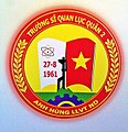 Hình xem trước của phiên bản lúc 16:32, ngày 22 tháng 10 năm 2016