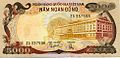 Tiền giấy mệnh giá 5000 đồng(1975), mặt trước hình Dinh Độc Lập