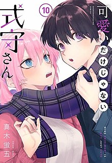 Kawaii dake ja Nai Shikimori-san là một bộ truyện tranh nổi tiếng của Nhật Bản với tình tiết lãng mạn và hài hước. Bộ truyện kể về cuộc tình giữa Shikimori và Izumi, cùng những câu chuyện thú vị liên quan đến tình yêu và cuộc sống. Hấp dẫn phải không nào? Hãy nhấn vào hình ảnh để khám phá thêm điều bất ngờ!