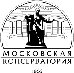 Logo Học viện Âm nhạc Quốc gia Moskva