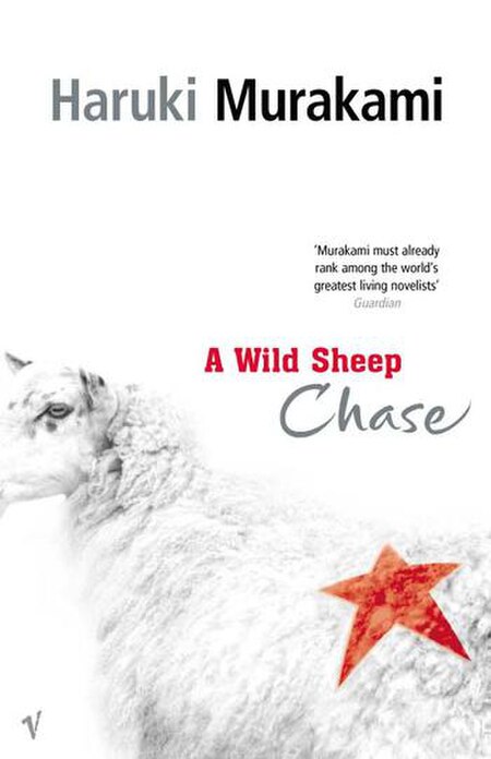 Tập_tin:Wild_Sheep_Chase.jpg