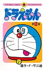 Danh sách tập truyện Doraemon – Wikipedia tiếng Việt