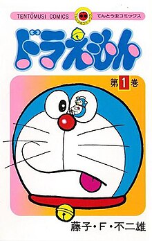 Doraemon - Wikipedia tiếng Việt: Nếu bạn là một fan hâm mộ của Doremon, hẳn sẽ thích thú khi đọc những thông tin mới nhất của truyện tranh này trên Wikipedia tiếng Việt. Thể loại bao gồm các bài viết, những tác phẩm và bảng thông tin chi tiết nhất về mọi nhân vật trong truyện, giúp bạn hiểu rõ hơn về tình bạn đẹp giữa chú mèo máy Doremon và Nobita. Hãy đến với chúng tôi để khám phá những điều thú vị về thế giới Doremon nhé!