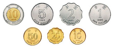 Tập_tin:Hk_money_coins.jpg