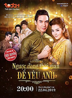 Ngược dòng thời gian: Bức ảnh này sẽ đưa bạn đến một chuyến đi về quá khứ - thời điểm mà mọi thứ đều chậm lại và êm đềm hơn. Nét chân thực của bức ảnh sẽ khiến bạn chìm đắm trong hồi ức và cảm nhận được tình cảm của những kỷ niệm tuổi thơ.