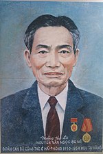 Hình thu nhỏ cho Nguyễn Văn Ngọc (chính khách)