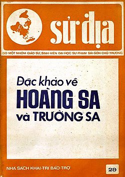 Tập san Sử Địa – Wikipedia tiếng Việt