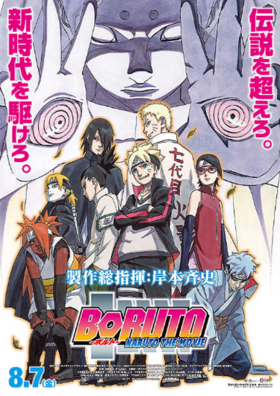 [3GP] Boruto: Naruto the Movie 2015 [Bản Đẹp]