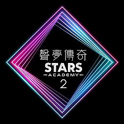 Stars Academy Logo 2.jpg