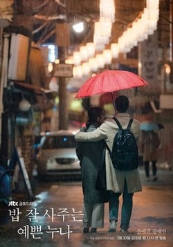 A man puts his arm around a woman as they walk in the rain sharing one red umbrella.