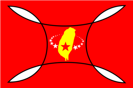 Tập_tin:TCP_Flag.png