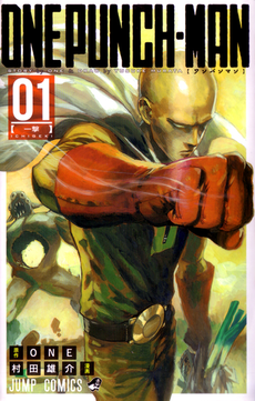 One Punch Man Vol 1.png