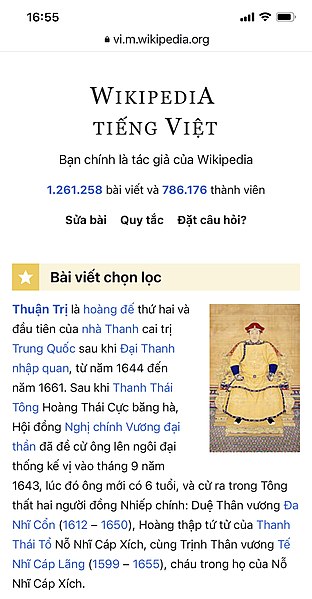 Tập tin:Wiki2021-12.jpg