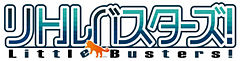 Little Busters! logo.jpg
