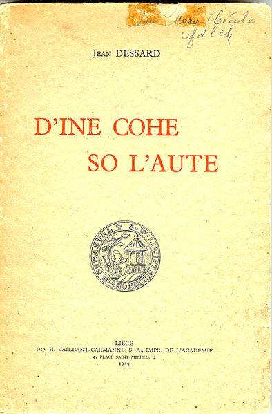 Imådje:Dessard coxhe800h.jpg