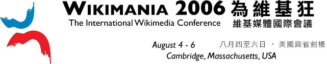 File:Wikimania-(2006-zh).gif