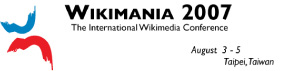 Wikimania 2007 banner