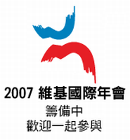 File:Wm07zh.png