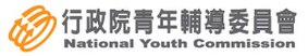 National Youth Commission