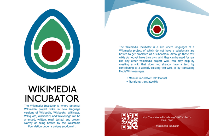 File:Wikimedia Incubator leaflet front copy.png