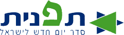 טעקע:Tafnit.png