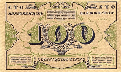 טעקע:100K.jpg