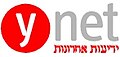 Ynet logo.JPG