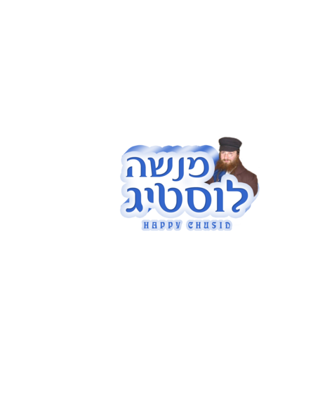 טעקע:Manashe.png