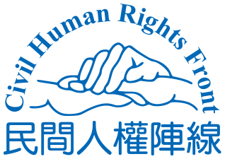 File:Civil Human Rights Front logo.svg.png