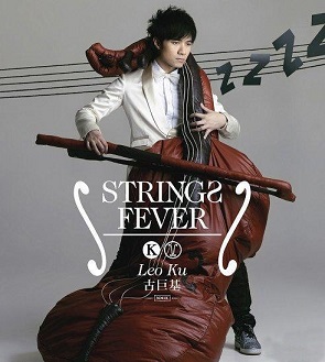 File:Strings Fever.jpg