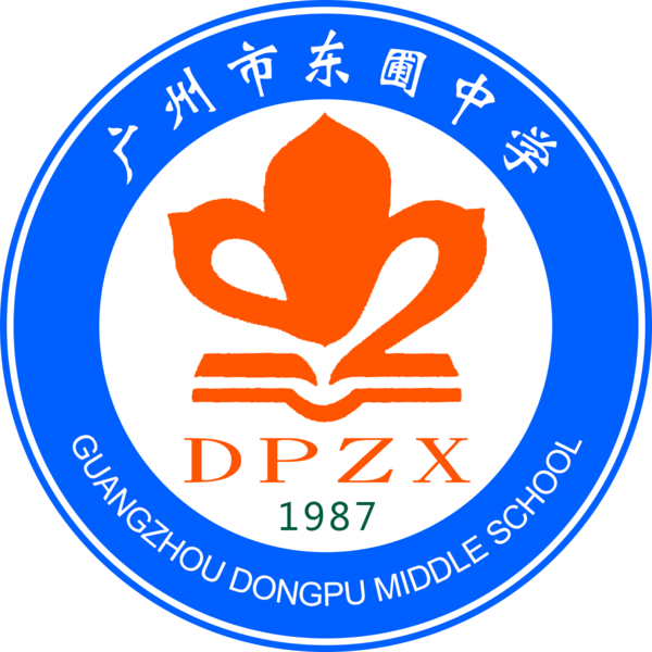 File:GZDPMS.png