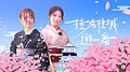 響2023年12月12號 (二) 00:52嘅縮圖版本