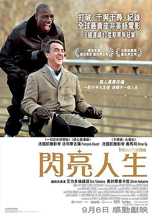 The Intouchables-hk.jpg