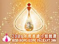 響2007年6月6號 (三) 06:01嘅縮圖版本