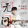 響2020年11月10號 (二) 20:31嘅縮圖版本