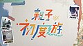 響2023年8月20號 (日) 02:24嘅縮圖版本