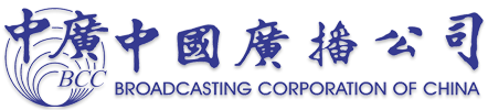 File:Broadcasting Corporation of China 2013 logo.png