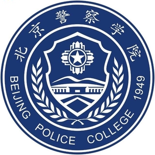 File:Beijing Police College logo.jpg