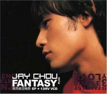 File:Jay Chou-FantasyEPalbum-cover.jpg