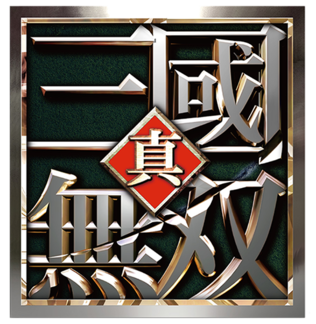 File:Shin Sangokumusou Logo.png