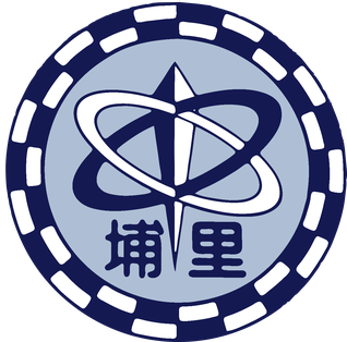 File:埔里鎮鎮徽.png