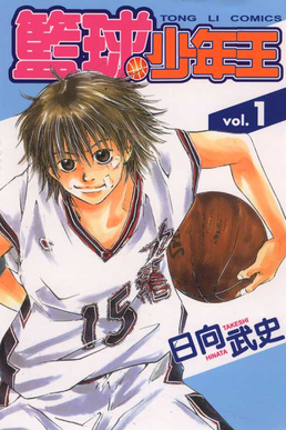 File:Ahiru no Sora volume 1 cover.jpg