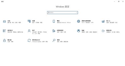 设置 Windows 维基百科 自由的百科全书