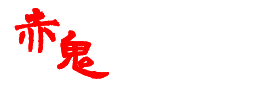 File:Logo 赤鬼牛排.png