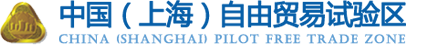 File:China (Shanghai) Pilot Free Trade Zone LOGO.png