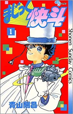 https://upload.wikimedia.org/wikipedia/zh/0/0e/Magic_Kaito_manga_volume_1_cover.jpg