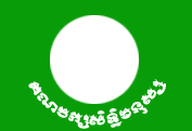 柬埔寨人权党logo.png