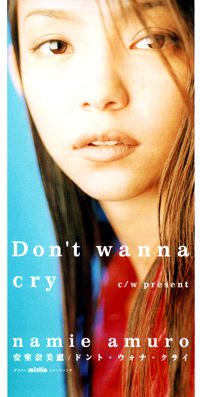 Don't wanna cry - 维基百科，自由的百科全书