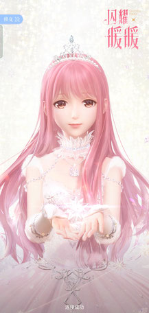 File:Shining Nikki Game screenshot.jpg